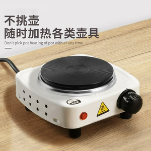 Mini estufa eléctrica con placa calefactora de 10 cm, 500 W, temperatura ajustable para té, café, fabricación de jabón casero - Product Image 3