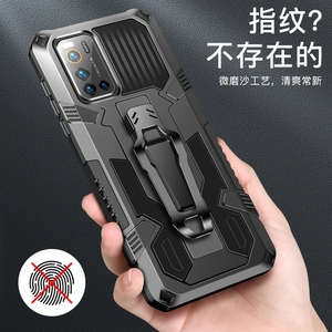 Étui de téléphone de luxe Vivo V50E/Y39/Y29s/F29 Pro/V19 avec clip de <span class=keywords><strong>ceinture</strong></span> en métal, support magnétique <span class=keywords><strong>pour</strong></span> voiture, anti-empreintes digitales, antichoc, givré - Product Image 3