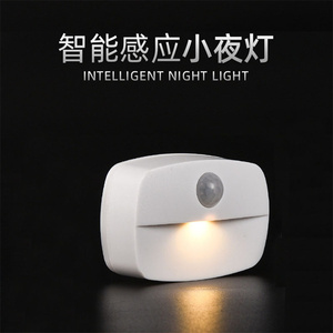 Lámpara de detección de inducción de cuerpo humano recargable, luz nocturna con <span class=keywords><strong>Sensor</strong></span> de movimiento infrarrojo Pir con interruptor de encendido/apagado automático para escalera de dormitorio - Product Image 2