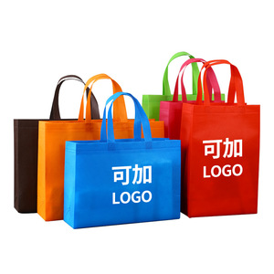 2024 Wholesale Promotional Gifts Reusable Eco Friendly Non-Woven Fabric Bags Foldable Shopping Bag Non Woven Tote Bag