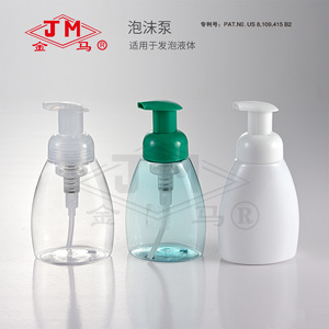 Botella con Bomba de Espuma Jm, Plástico PET Serie 19 37, Dispensador de Jabón Líquido - Product Image 1