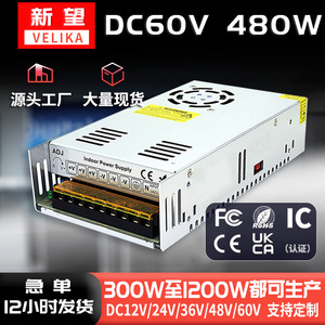 เวลิก้า S-480-60 60V 8A แหล่งจ่ายไฟแบบสวิตชิ่ง รับไฟ AC/DC สำหรับจอแสดงผล LED ป้ายโฆษณา - Product Image 4