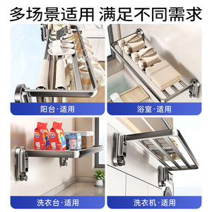 No Drill Drying <b>Rack</b> Double Bar <b>Wall</b> Mounted Space Saving <b>For</b> Clothes <b>Shoes</b> Towels Balcony Bathroom Toilet - Product Image 3