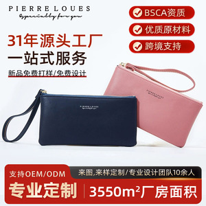 Pierre Loues Women's Wristlet 6 Inch Solid Color Coin <b>Purse</b> Ultralight Storage Clutch - Product Image 3