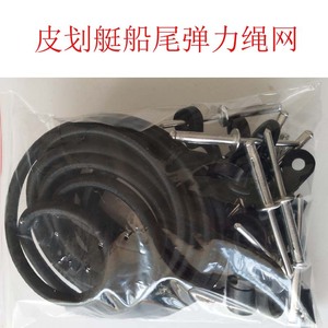 Juego de ganchos para cuerdas, cuerda elástica de PVC de 3M con ganchos con ojo para flotar en el agua, entretenimiento, lagos, ríos, uso al aire libre - Product Image 4