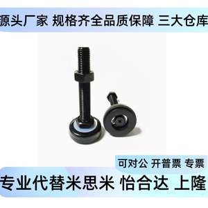 ขาตั้งกันกระแทก Midalon รุ่น M8 M12 M16 M10 L50 L30 L100 L150 สำหรับลดแรงสั่นสะเทือน - Product Image 5