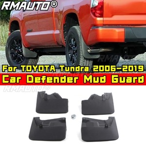 ชุดบังโคลนหน้าและหลังสำหรับรถยนต์ TOYOTA Tundra ปี 2006-2019 ชุดแต่งกันโคลน - Product Image 3