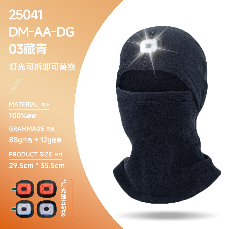 25041-DM-AA-DG-03 Dark Blue