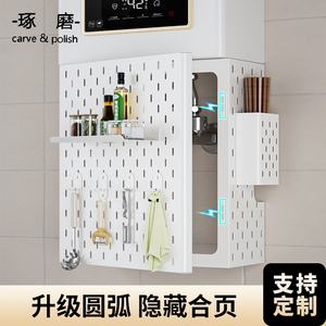 Carve & Polish Wall Mounted Pegboard <b>Storage</b> <b>Rack</b> With Hidden Hinge <b>Kitchen</b> Decorative Cover - Product Image 1
