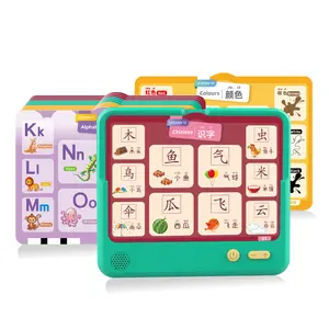 Matériel d'apprentissage pour enfants Machine de lecture pour l'éducation précoce Jouet Montessori Cartes flash parlantes Machine d'apprentissage précoce