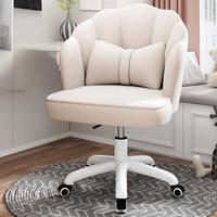 Chaise pivotante Petal Lift très vendue, chaise d'ordinateur pour la maison, chaise de bureau confortable et populaire pour la chambre, chaise de maquillage