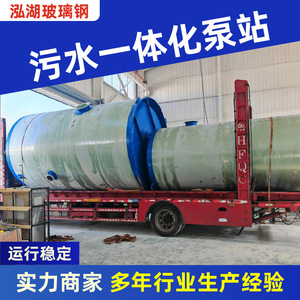Integrated Booster Pump Station Hbgbz-2000 1200mm Filtration Wastewater Treatment Equipment - Product Image 5