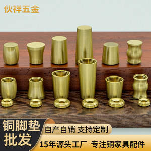 Patins en laiton Huoxiang A1 B1 C1 D1 E1 F1 brossés pour meubles en bois massif, accessoires d'artisanat - Product Image 2