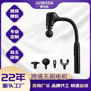 Pistolet de massage à percussion incurvé pour relaxation musculaire, 12 niveaux de vitesse, moteur sans balais, portable, pour le corps entier, épaules, cou, dos, taille - Product Image 5