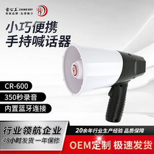 Megáfono Portátil Leigongwang CR-600 de 20W con Bluetooth, USB Recargable y Micrófono - Product Image 5