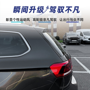 Volkswagen Passat B8 B8.5 Side Rear Spoiler <b>Stickers</b> Piano Black Carbon Fiber Texture ABS Body <b>Decal</b> 2015-2023 - Product Image 2