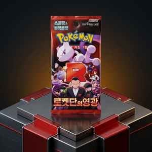 กล่องการ์ดสะสม Scarlet Violet Team Rocket Booster Box ของแท้จากเกาหลี ซีลปิดสนิท การ์ดสะสมอนิเมะ TCG หายาก โฮโล รุ่น DW00006 - Product Image 1