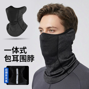 Summer Unisex Sports Outdoor Ice Silk Face Mask Breathable Quick Drying Neck Protector Cycling Mask - Product Image 3