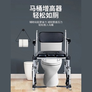 Silla de inodoro plegable de aleación de aluminio con ruedas para uso doméstico de ancianos y adultos con discapacidad - Product Image 3
