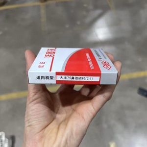 Dafeng <b>Piston</b> <b>Ring</b> 75mm 55 Manganese Air <b>Compressor</b> Spare Part - Product Image 2