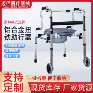 Aluminum Alloy <b>Walker</b> With Potty And Wheels Height Adjustable For <b>Elderly</b> Disabled Walking Aid Chair With Brake - Product Image 5