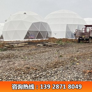Carpa Domo Geodésica de 18m de Diámetro, Tela de PVC de Doble Capa, Refugio para Eventos al Aire Libre para las Cuatro Estaciones, para Uso en Campamentos y Restaurantes - Product Image 4