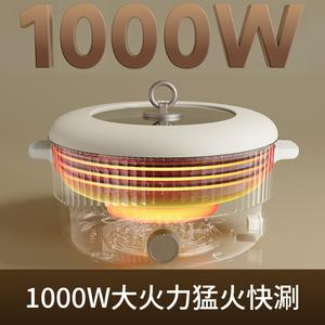 Olla eléctrica Chigo de 5L, redonda, antiadherente, de doble uso, para dormitorios, con protección contra la quema en seco. - Product Image 5