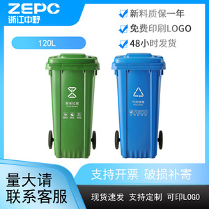 Contenedores de Reciclaje de Plástico Grandes para Exteriores, 120L, Rectangulares, Azules y Verdes, para Limpieza de Calles, Zonas Residenciales y Parques - Product Image 5
