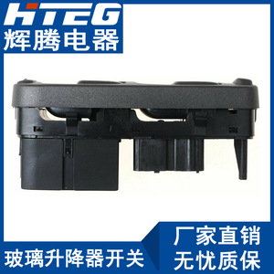 สวิตช์ควบคุมกระจกไฟฟ้า Hteg สำหรับ Volvo V70 8638452 อะไหล่ทดแทน - Product Image 4
