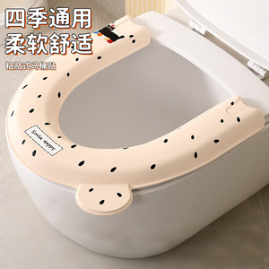 EVA U Shaped Toilet Seat Cover Waterproof Adhesive Thickened Cushion For All Seasons With Handle Cute Design - Product Image 1