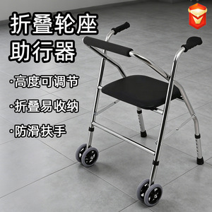 LH-LSZXQ-11 Foldable Aluminum Alloy <b>Walker</b> With Silent Wheels For <b>Elderly</b> And Disabled Hebei Origin Manual Operation - Product Image 5