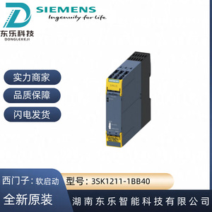ชุดสตาร์ทมอเตอร์แบบซอฟต์สตาร์ทเตอร์ Siemens Auxiliary Switchgear รุ่น 3SK1211-1BB40 400 โวลต์ แบบขั้วต่อสกรู - Product Image 4