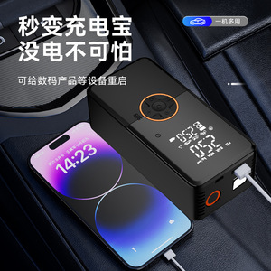 เครื่องจั๊มพ์สตาร์ทรถยนต์แบบพกพา 12V 120W หน้าจอดิจิตอล พร้อมปั๊มลม 35 ลิตร/นาที สายยาว 4 เมตร รุ่น CX-718 - Product Image 3