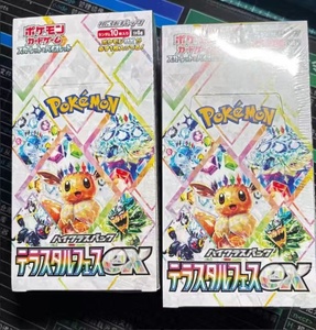 Nouvelle Carte à Collectionner Pokémon PTCG 2026 Authentique - Blooming Legends Scarlet Violet Terastal Gathering CSV9.5C - Pack Booster en Papier - Product Image 2