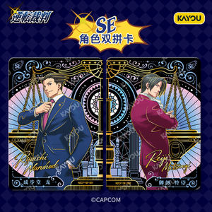 Tarjetas Coleccionables Oficiales y Originales del Juego KAYOU Ace Attorney Deluxe Premium Collection Card Selected Pack - Product Image 5