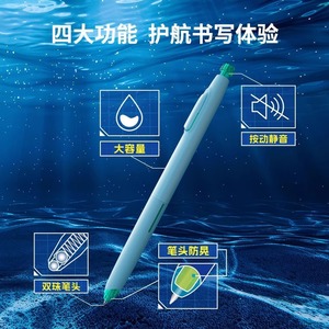 Stylo gel à pression DianShi Deep Sea Submarine 0,5 mm, séchage rapide, pour le bureau et l'école - Product Image 4