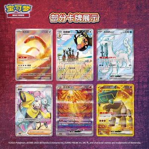 11.0 Fearsome Gigalith le monstre rocheux notoire Pokémon TCG Simplifié Chinois Officiel Papier Or <span class=keywords><strong>Rouge</strong></span> Bleu Sachet Amélioré - Product Image 4