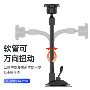 Soporte Magnético para Teléfono Móvil Shunwei, Rotación de 360 Grados, Ajustable, Fuerte Sujeción Magnética para Coche, Soporte Magnético con Ventosa para Coche - Product Image 1