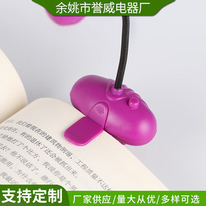 ไฟอ่านหนังสือแบบขายส่งที่ปรับแต่งได้สำหรับนักเรียนชั้นประถมศึกษา, ไฟหนีบหนังสือแบบพับได้, ไฟ LED หลายสี, ไฟตั้งโต๊ะ - Product Image 4