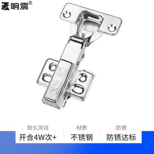 Charnières de porte d'armoire à amortissement hydraulique de 2,5 mm d'épaisseur pour quincaillerie de meubles de garde-robe, charnières pliantes - Product Image 3