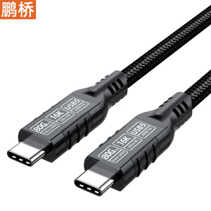 สายเคเบิลข้อมูล Pengqiao Usb5 80Gbps 240W ชาร์จเร็ว ประเภท C ถึงประเภท C สำหรับคอมพิวเตอร์ - Product Image 4