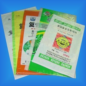 <span class=keywords><strong>Precio</strong></span> <span class=keywords><strong>de</strong></span> Fábrica, Bolsas <span class=keywords><strong>de</strong></span> Polipropileno <span class=keywords><strong>de</strong></span> 20, 30, 40, 50, 70 kg, Grado Alimenticio, Vacías, para <span class=keywords><strong>Harina</strong></span>, Alimento para Animales y Fertilizantes, Bolsa Tejida <span class=keywords><strong>de</strong></span> PP - Product Image 4