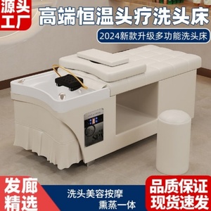 Sillón de Champú para Salón de Belleza con Lavabo de Cerámica, Cama de Masaje para Champú - Product Image 3