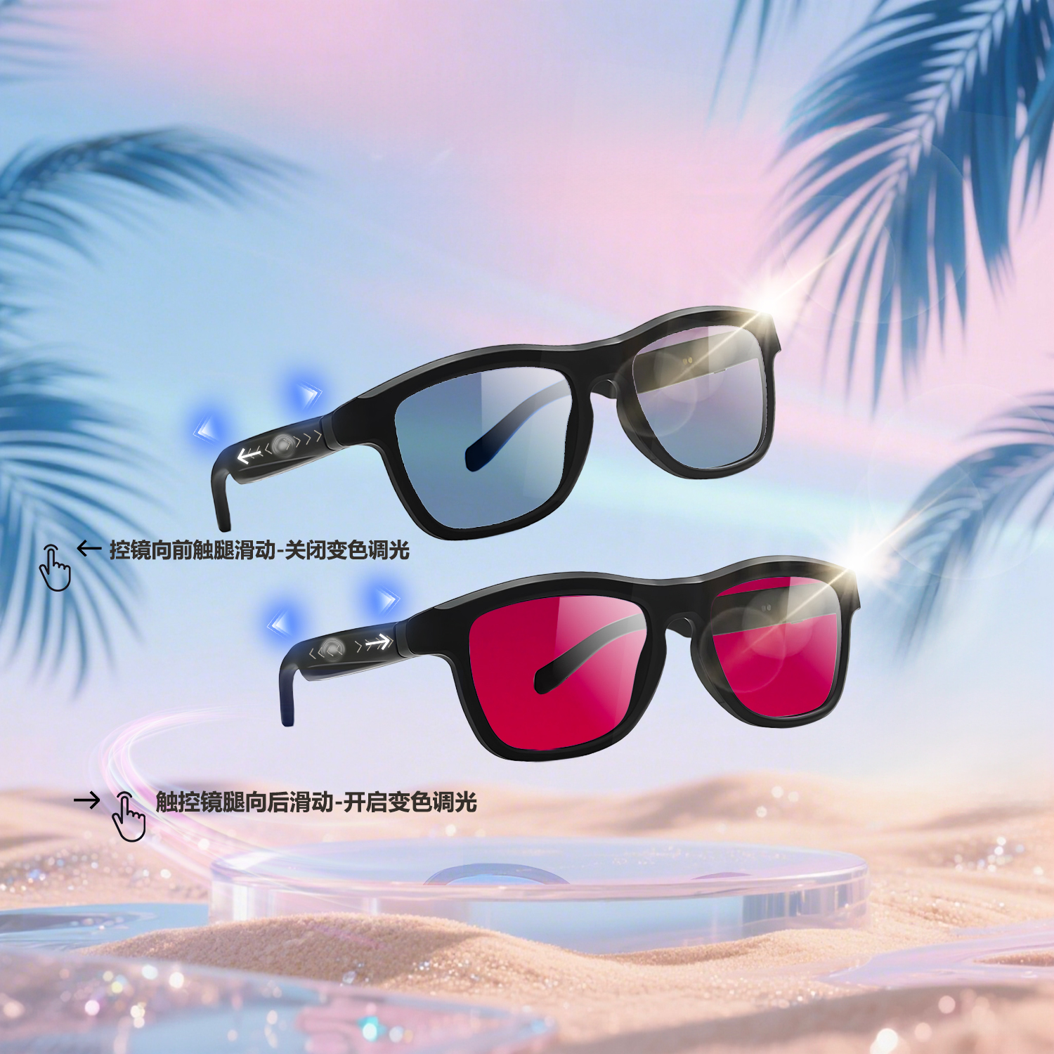 Monture Black-Lentille Red - Toned/Feuille