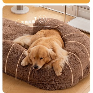 Cama Ovalada para Mascotas, Cama Grande para Perros, Cálida para Invierno, Desmontable y Lavable, Sofá, Colchoneta para Dormir y Descansar, Rellena de Fibra de Poliéster - Product Image 2