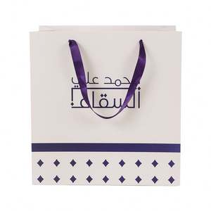 Sacs en papier de luxe personnalisés avec logo imprimé en gros, sacs en papier pour boutique de détail, sacs cadeaux avec votre propre logo - Product Image 5