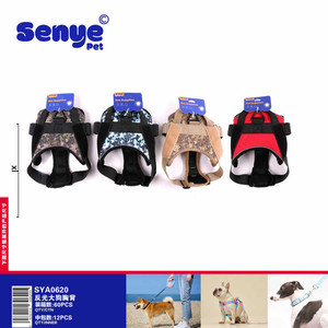 Regolabile Multi-colore riflettente cane imbracatura XL Oxford tessuto gilet per cani di grossa taglia semplice stile sportivo per uso esterno - Product Image 1