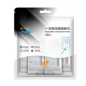 Haining Tide Compressed Face Towel 20Pcs Thickened Disposable Travel Essential Microfiber Towels - Product Image 5
