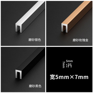 U-shaped groove Aluminum Alloy Eco-friendly <b>Decorative</b> Strip for Furniture <b>Edge</b> Banding Noiseless Customizable Width GQK GL1518 - Product Image 2