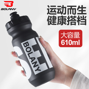 Botella de Agua para Ciclismo Bolany de 610 ml, Botella Deportiva Ligera y Portátil - Product Image 1